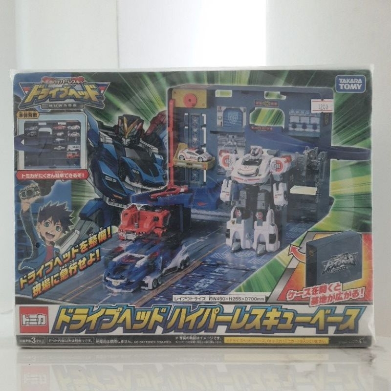 Tomica Drive Head Hyper Rescue Base ฐานบัญชาการ มีลิฟต์ Takara Tomy