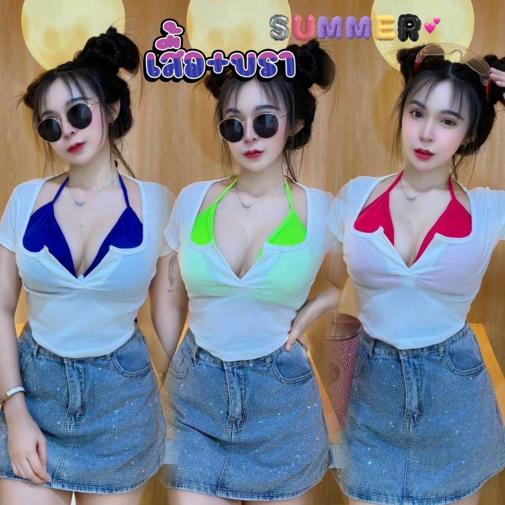 Setบรา 2 ชิ้นสีสันสดใสบรา+เสื้อ อก 32-38 งานSet 2 ชั่วโมงิ้น ผ้าร่อง สวยๆ