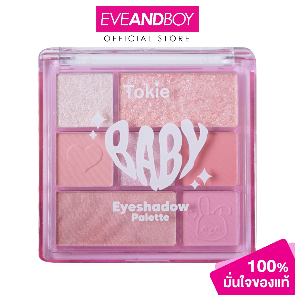 TOKIE - Baby Mini Pallette โทกี้ เบบี้ มินิ พาเลท อายแชโดว์