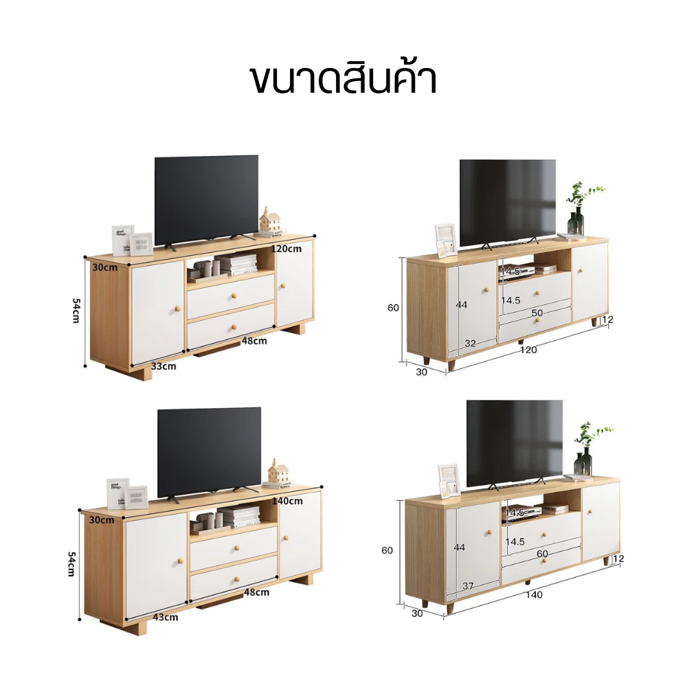 ชั้นวางทีวี สไตล์มินิมอล/LOFT ไม้เนื้อแข็ง 65/55/32 นิ้ว thumbnail 10