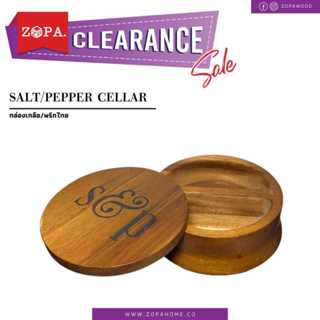 NT502  กล่องเกลือ/พริกไทย สินค้าล้างสต๊อก  สินค้างานโรงแรม ส…