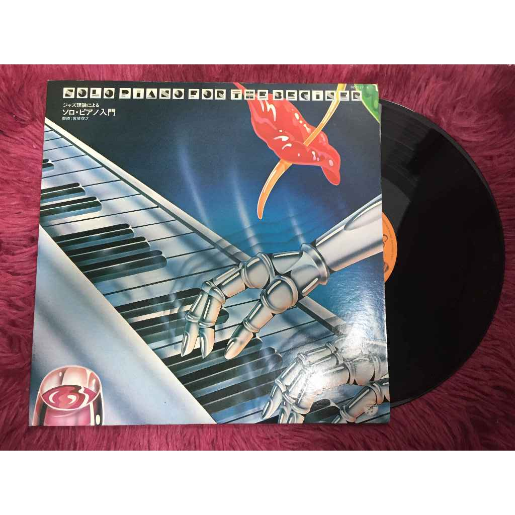 Hiroyuki Takamine | Discogs ขนาด 12 นิ้ว LP A144