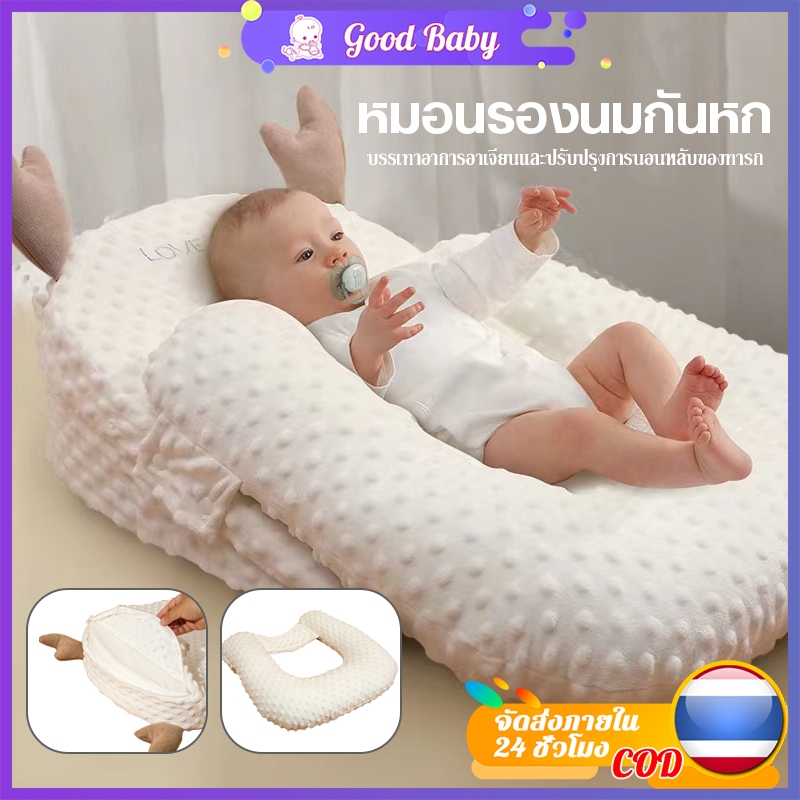 หมอนเด็ก หมอนรองนอนทารกแรกเกิด หมอนรองนมกันหก แบบพกพา อายุ 0-1 ขวบ แผ่นรองกันหก ทารกแรกเกิด