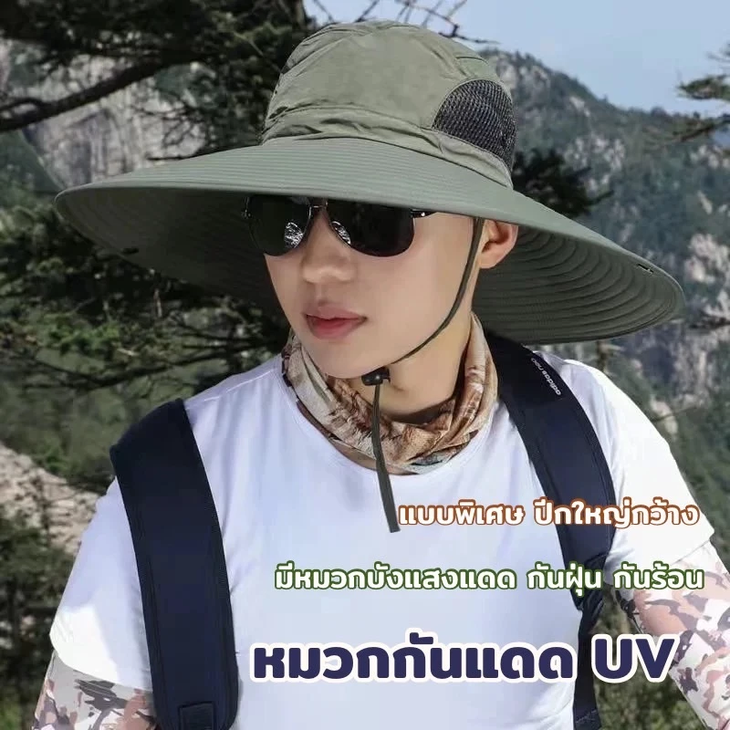 YH หมวกกันแดด หมวกคลุมหน้ากันแดด ปีกกว้าง รอบทิศทาง 360 องศา มีช่องระบายอากาศ สำหรับตกปลา ทำสวน ทำนา