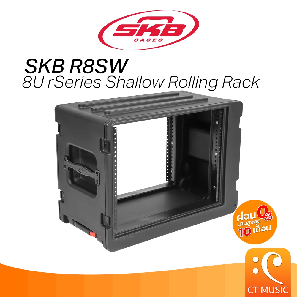 SKB R8SW 8U rSeries Shallow Rolling Rack แร็คใส่มิกเซอร์ แร็ค มิกเซอร์