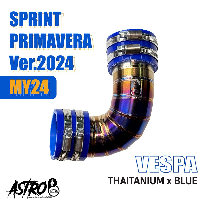 (ส่งฟรี จัดส่งทุกวัน) รถปี2024 MY24 คอกรองเลส คอกรองไทเทเนียม คอกรองอากาศ NewVespa Sprint, Primavera 125-150 ตัวลิ้นเล็ก ราคา ถูกที่สุด ดีลบีเคเค แกลเลอรีภาพที่ 6