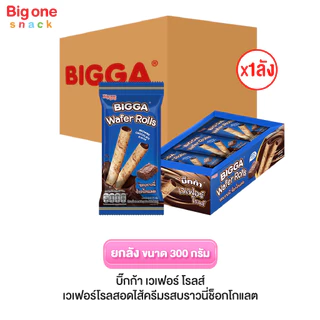 บิ๊กก้า เวเฟอร์ โรลส์ 25g. (ยกลัง 1x12x12)