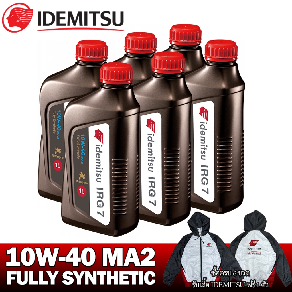 น้ำมันเครื่อง IDEMITSU IRG7 10W-40 Fully Synthetic เกรดสนามแข่ง ขนาด 1 ลิตร (ล็อตใหม่ล่าสุด)