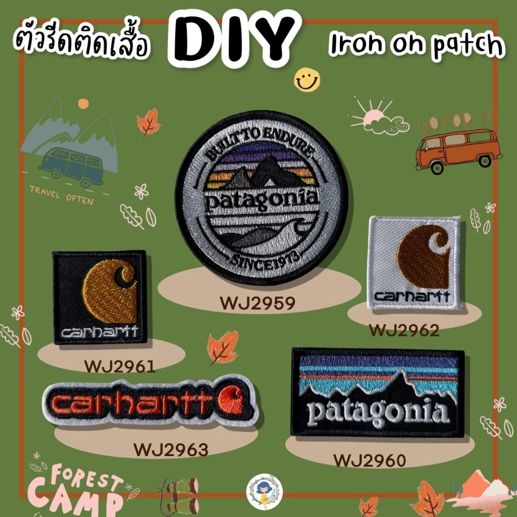DIY ตัวรีดติดเสื้อผ้า ลายสุดเท่ รีดกับวัสดุที่เป็นผ้าได้หลากชนิดหรือนำไปเย็บ ซ่อมเสื้อผ้า งานปัก/หมวก/กระเป๋า