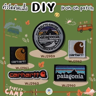 DIY ตัวรีดติดเสื้อผ้า ลายสุดเท่ รีดกับวัสดุที่เป็นผ้าได้หลากชนิดหรือนำไปเย็บ ซ่อมเสื้อผ้า งานปัก/หมวก/กระเป๋า