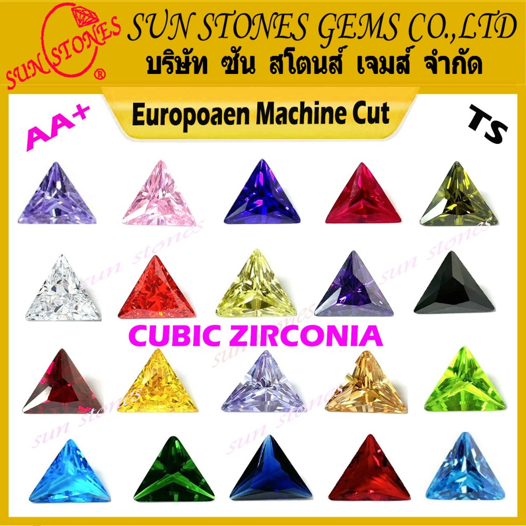 Czเพชรรัสเซียสีๆ พลอยCZ Triangles Shape Color CZ,พลอยรูปสามเหลี่ยม เจียระไนเหลี่ยมเพชร