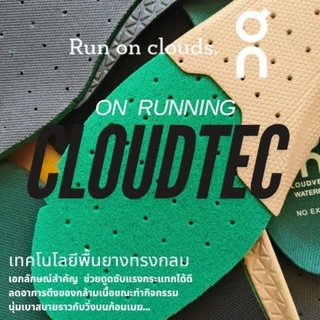 On Cloud Insole ซอฟรองเท้านุ่มอย่างดีแบบยางนุ่ม(ให้ความนุ่มสบายเหมือนเดินบนก้อนเมฆ)
