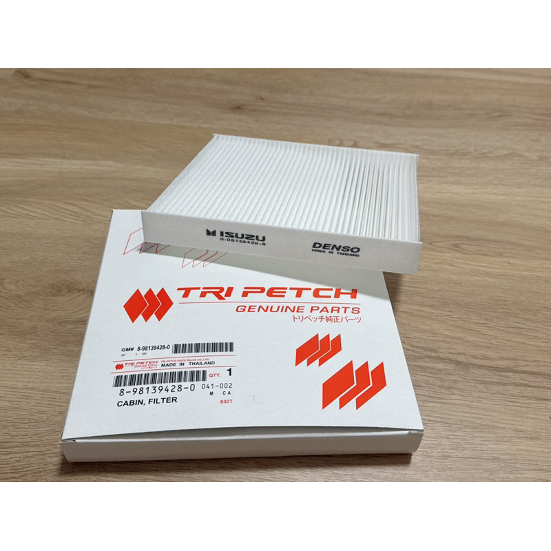 กรองแอร์ ISUZU ALL NEW DMAX 1.9 ปี 2015-19 แท้ #8-98139428-0 สินค้าตรงปก