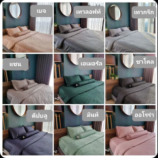 (6 ฟุต) ชุดผ้าปูที่นอนโรงแรม (Soul Sleep Bedding) ขนาด 6 ฟุต (เซตผ้าปู + ปลอกผ้านวม + ไส้นวม)