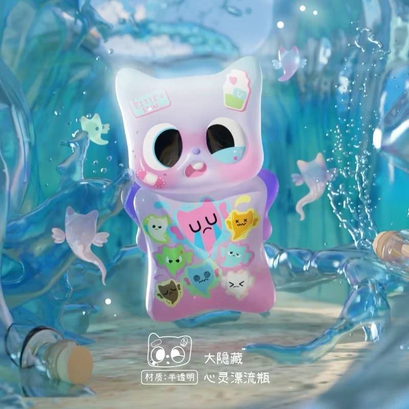 [สุ่ม] Pitty's Soul Bottle V.2