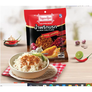 น้ำพริกนรกตราไทยเดิม Na-Rok Chili Flake Halal น้ำหนัก 22 กรัม/ซอง (Pack 6 ซอง)