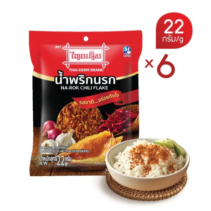 น้ำพริกนรกตราไทยเดิม Na-Rok Chili Flake Halal น้ำหนัก 22 กรัม/ซอง (Pack 6 ซอง)