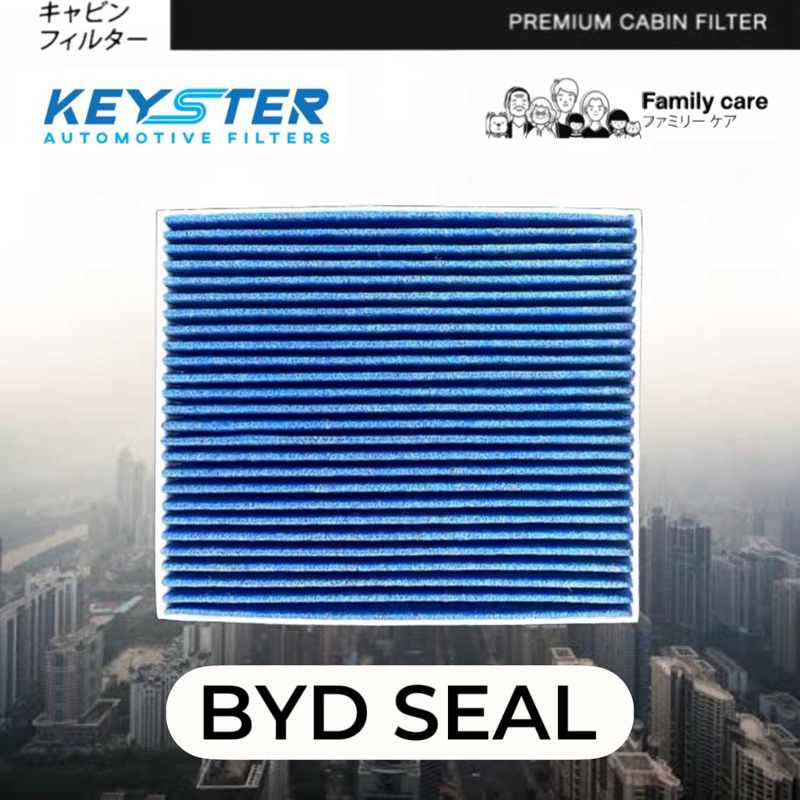 HEPA H12 ไส้กรองแอร์ BYD SEAL บีวายดี ซีล NANO N95 CN95  ป้องกัน PM2.5 #M-SA2FC