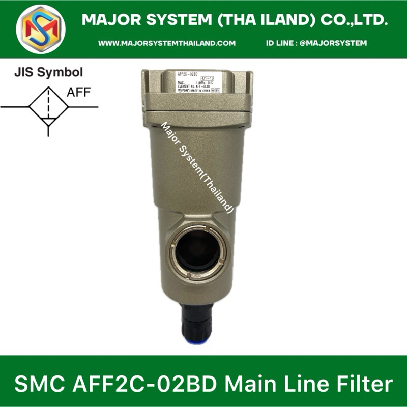 SMC AFF2C-02BD Main Line Filter ตัวกรองลมขนาดเกลียว 1/4“ จำหน่าย SMC ขายอุปกรณ์ลมยี่ห้อSMC