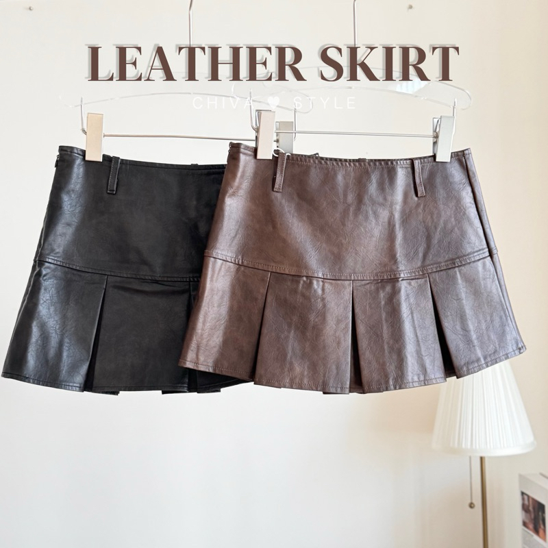 -𝐂𝐡𝐢𝐯𝐚- (พร้อมส่ง 𝗦𝗠𝗟) Leather Skirt | กระโปรงหนังจีบใหญ่ เอวต่ำ (ซับกางเกง)**