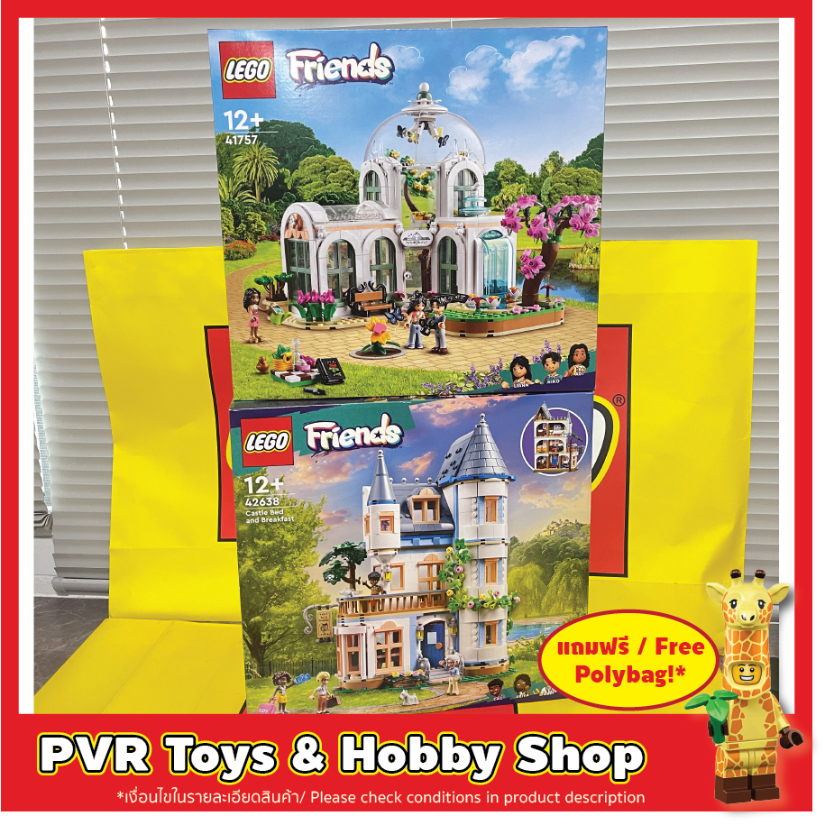 LEGO® 41757 42638 Friends Botanical Garden Castle Bed and Breakfast เลโก้ เฟรนด์ ของแท้ มือหนึ่ง พร้