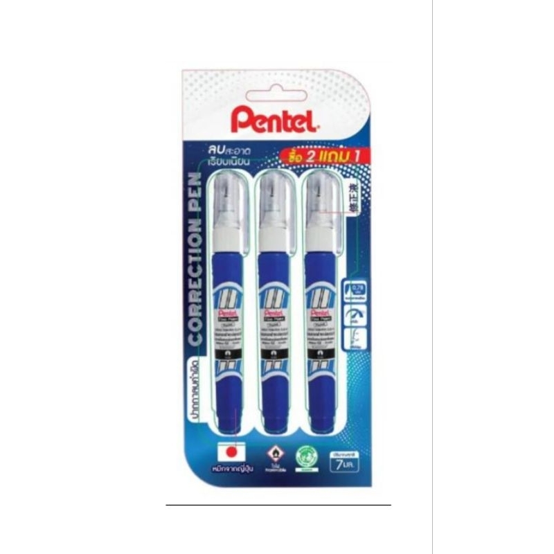 ปากกาลบคำผิด Pentel ZL-62 หัวเข็ม แห้งไว ไม่ทำลายชั้นบรรยากาศ (แพ็ค 3)