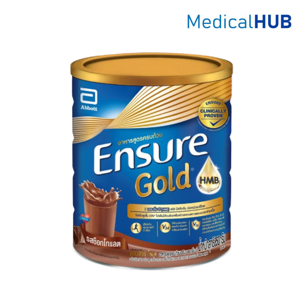 Ensure Gold Chocolate เอนชัวร์ โกลด์ ชนิดผงรสช็อกโกแลต อาหารสูตรครบถ้วน สูตรลดน้ำตาล ขนาด 850g 21034