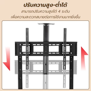 TV Stand ขาตั้งทีวี 60-100 นิ้ว ขาแขวนทีวี มีล้อ เคลื่อนที่ได้ พร้อมชั้นวาง แข็งแรง รุ่น KM-1800