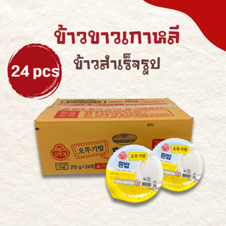 ข้าวสวยสำเร็จรูปพร้อมทาน 1 ลัง 24 ถ้วย OTTOGI Cooked Rice ข้…