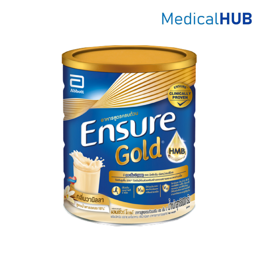 Ensure Gold Vanilla เอนชัวร์ โกลด์ ชนิดผง กลิ่นวานิลลา อาหารสูตรครบถ้วนสูตรน้ำตาลลดลง ขนาด800g 21035