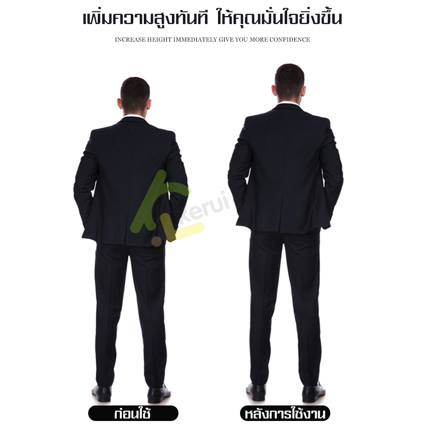 EQUAL ซิลิโคนรองส้นเท้า แผ่นเสริมส้น เพิ่มความสูงได้ พื้นรองเท้า 1คู่ แบบเต็มเท้า ซิลิโคนถนอมเท้า ลดอาการปวด บริเวณส้น