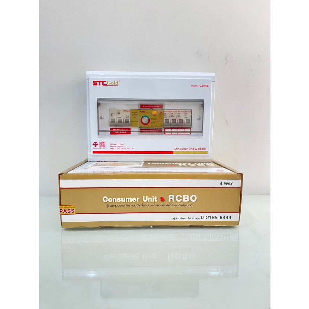 ConsumerUnit&RCBO 4ช่อง 50A