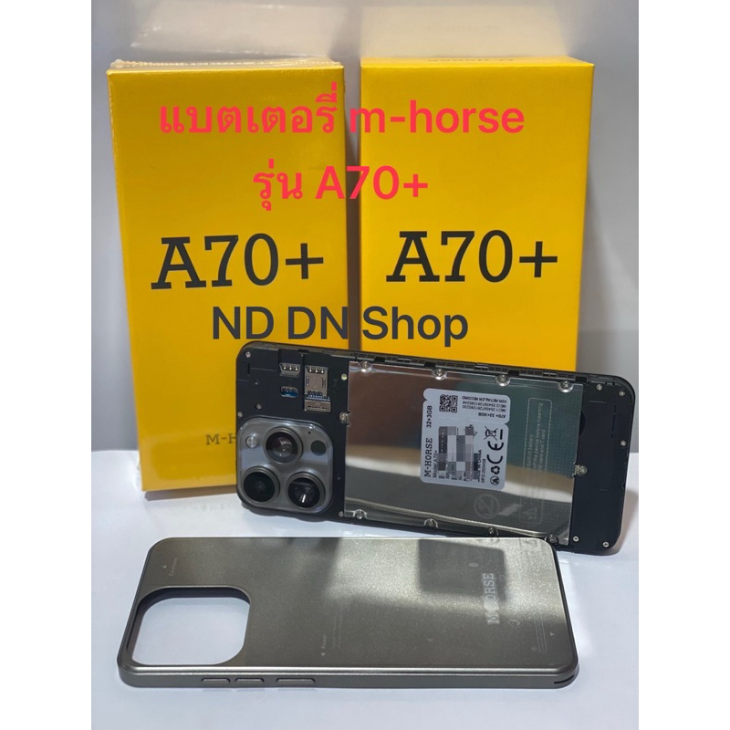แบตเตอร์รี่มือถือBattery-M-horseรุ่นA70+แบตในตัวสามารถแกะใส่ได้โดยการไขน็อตสินค้าใหม่จากศูนย์