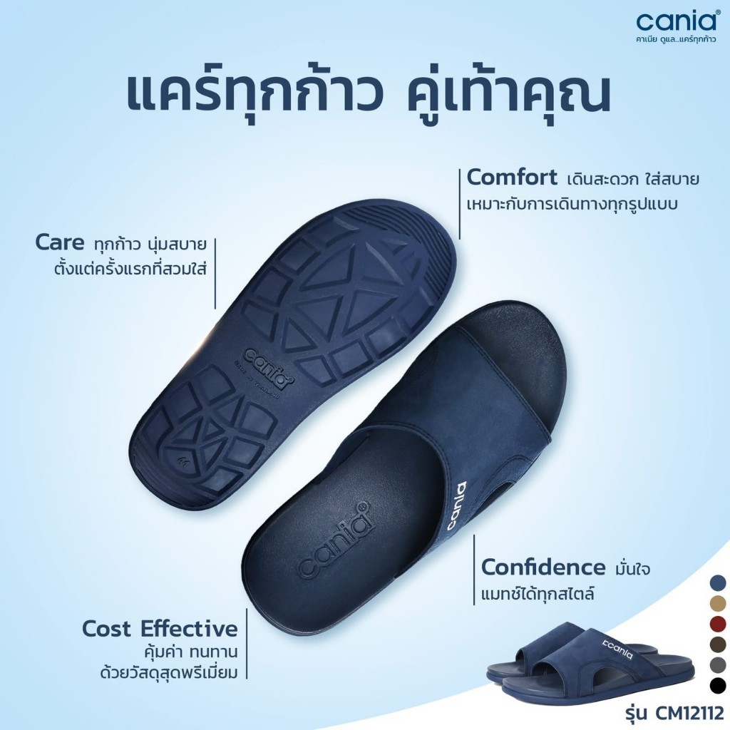 3คู่ราคาส่ง🌟Canin รองเท้าแตะสวม รุ่น CM12111 / CM12112 แท้💯 Size40-44