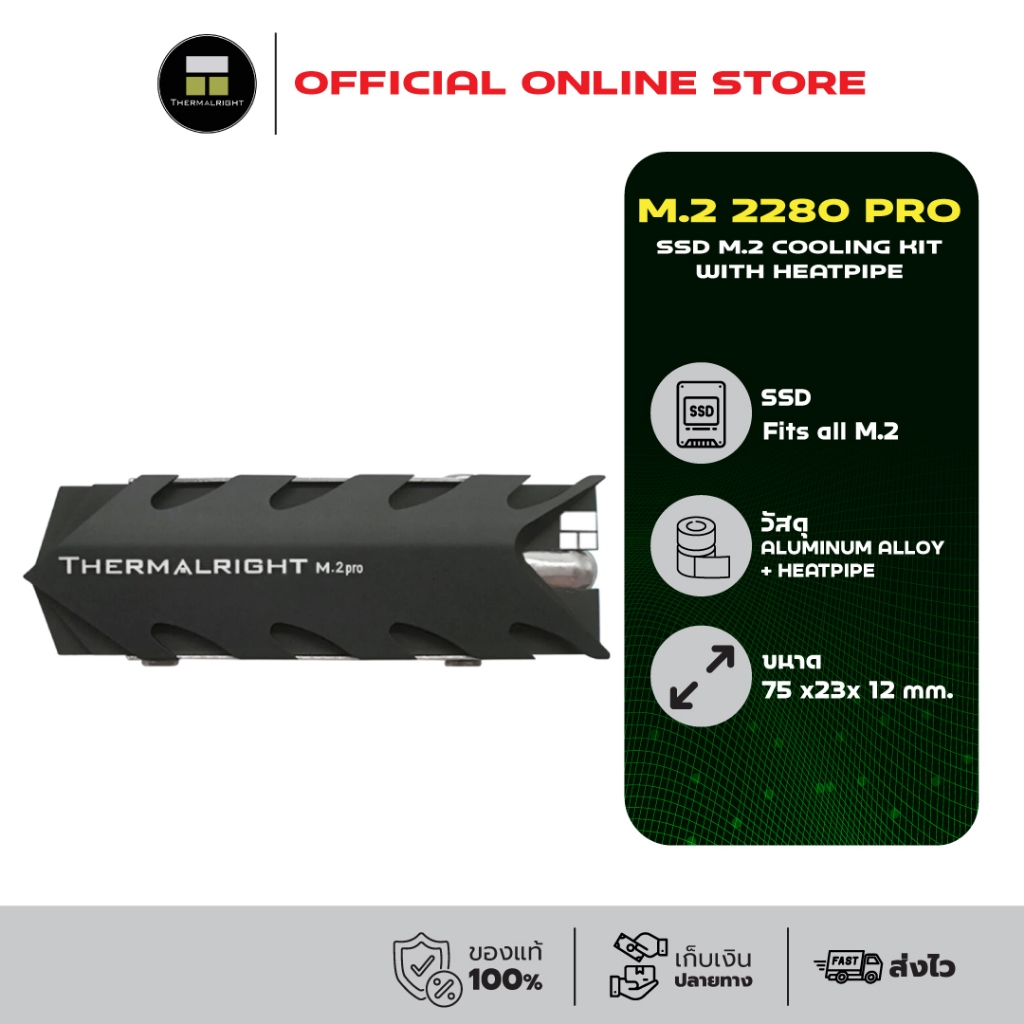 Thermalright M.2 2280 PRO SSD M.2 COOLING KIT With Heatpipe