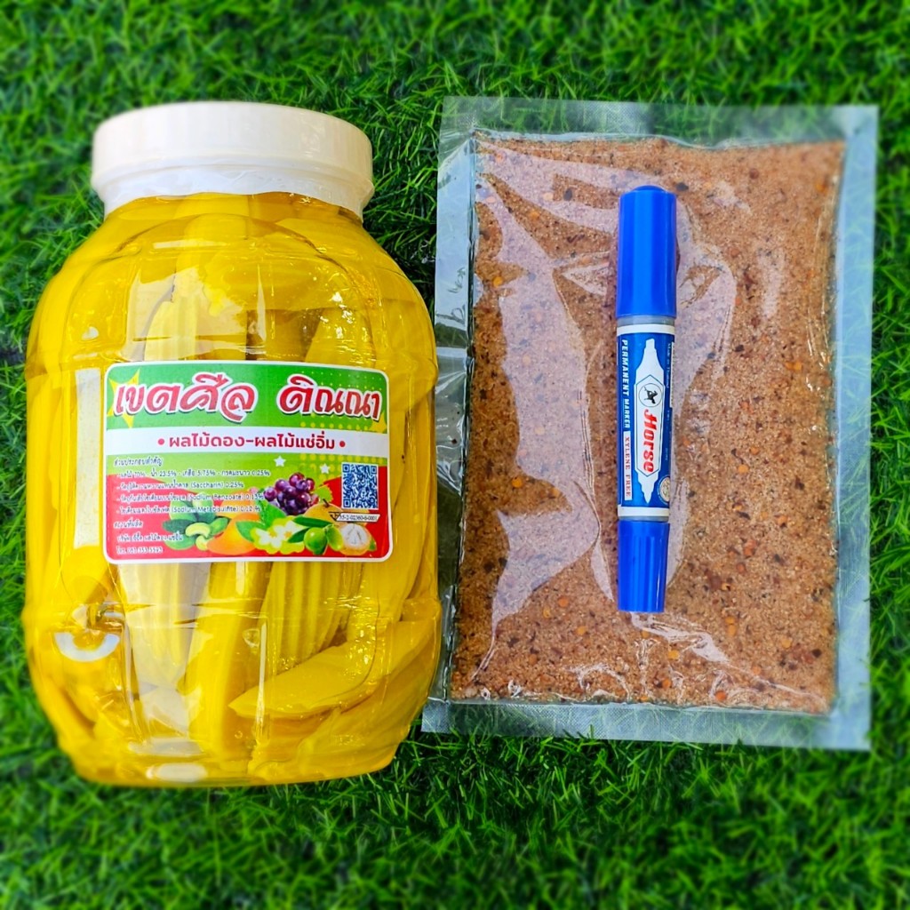 มะม่วงแช่อิ่ม กระปุกใหญ่ ขนาด 1800 กรัม แถมพริกเกลือถุงใหญ่200กรัม สด สะอาด อร่อย มีอย.