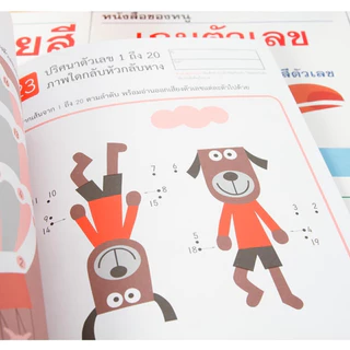 แบบฝึกหัดคุมอง Kumon (ซื้อแยกเล่มได้) คณิตศาสตร์ ป.1-6 เตรียมอนุบาล ลิขสิทธิ์แท้ เสริมทักษะการคิด