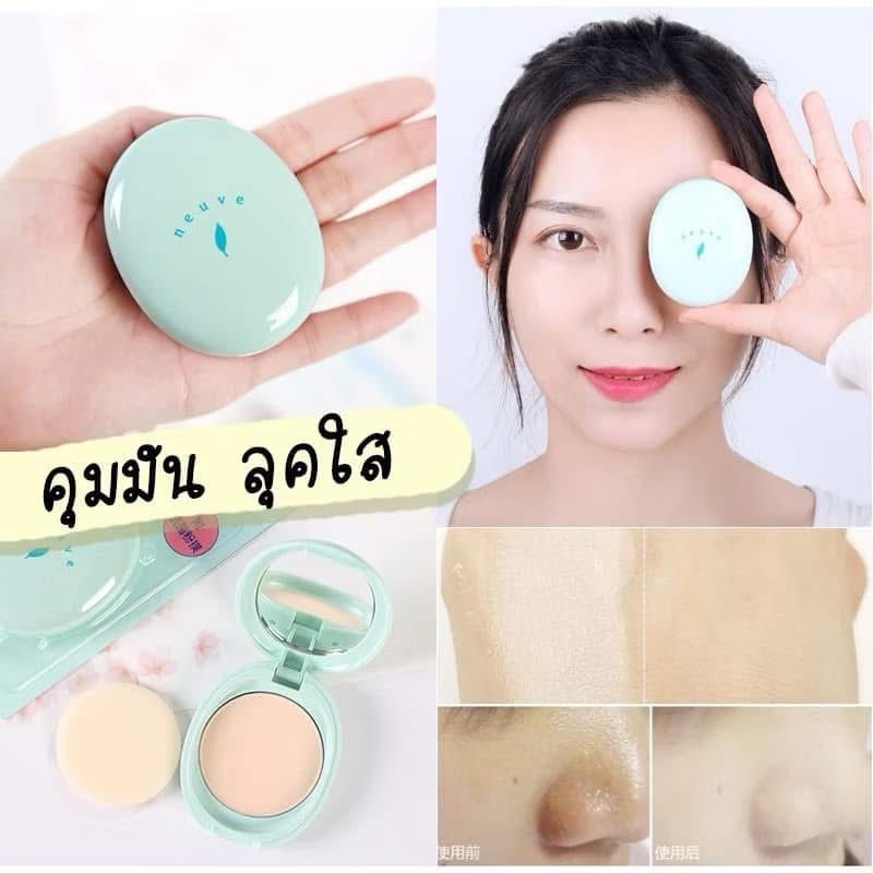 SHISEIDO 💝NEUVE Oil Control Transparent Pressed Powder💝 แป้งควบคุมความมัน