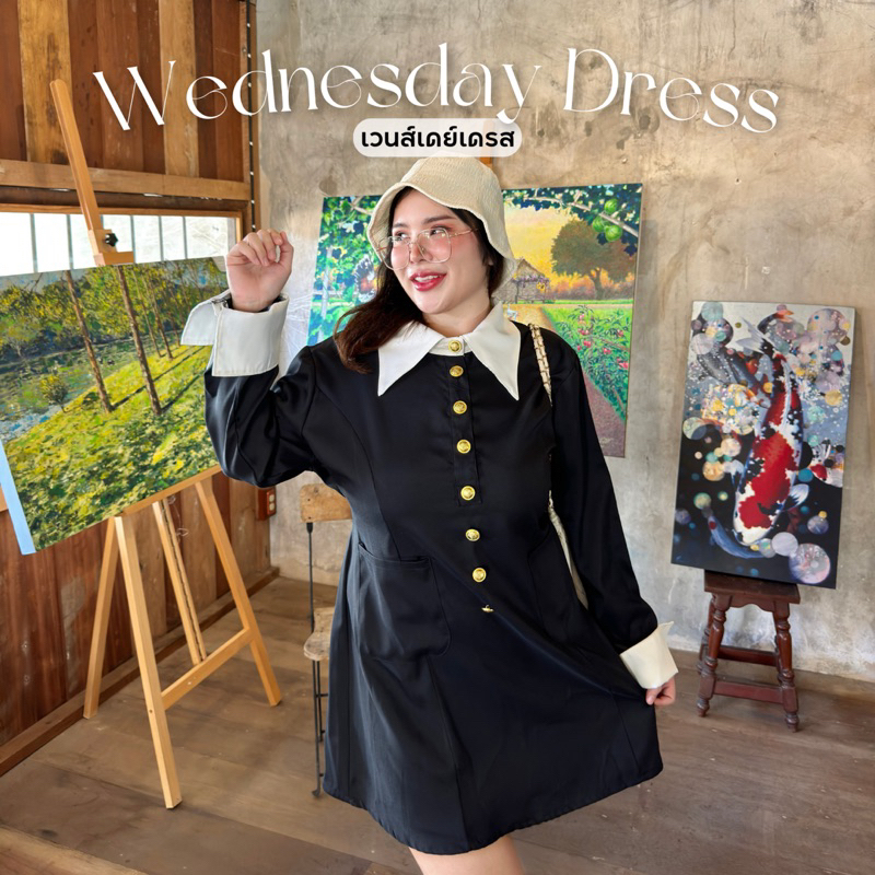 Hershey dress  เฮอร์ชี่เดรส🤍🖤 เดรสสาวอวบอ้วน | Geebeety