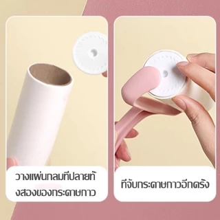 ลูกกลิ้งกำจัดขน เก็บขนและฝุ่น ลูกกลิ้งทำความสะอาด สีชมพู ขจัดขนแมวและขนสุนัข