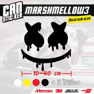 สติ๊กเกอร์ติดรถ marshmellow3 สติ๊กเกอร์เกรด wrap ลอกออกได้ไม…