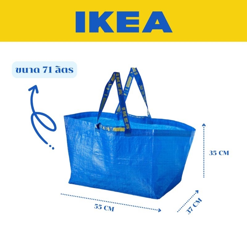 IKEA FRAKTA ฟรัคต้า 71 ลิตร ถุงหิ้ว ใหญ่, น้ำเงิน ถุงใส่ของ ถุงผ้า ถุงอีเกีย