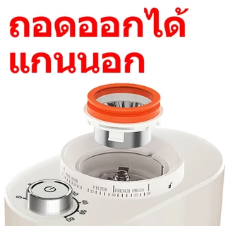 LAHOME Conical Burr Coffee Grinder 38 Setting Grinding Adjustable White เครื่องบดเมล็ดกาแฟเสี้ยน เครื่องบดกาแฟอัตโนมัติ