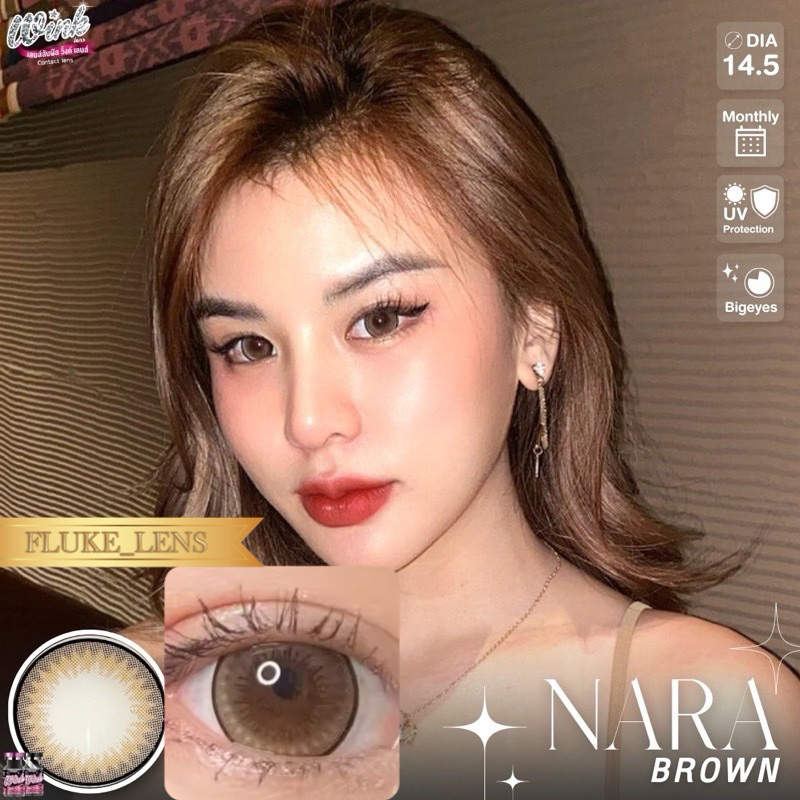 คอนแทคเลนส์ Wink nara ขนาดตาโต