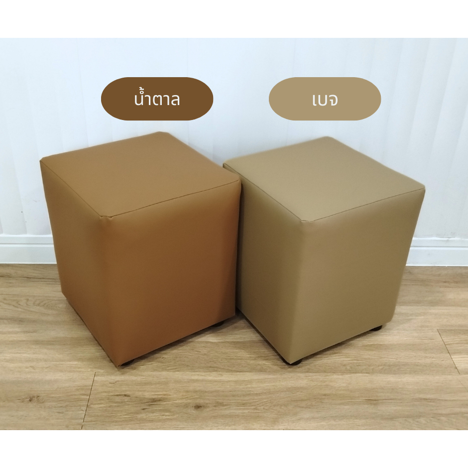 เก้าอี้สตูลหนังเทียม เกรด A  กว้าง 32×32 ซม.สูง 40 ซม. นั่งสบาย ทำความสะอาดง่าย (กดสั่งไม่เกิน 2 ชิ้น)