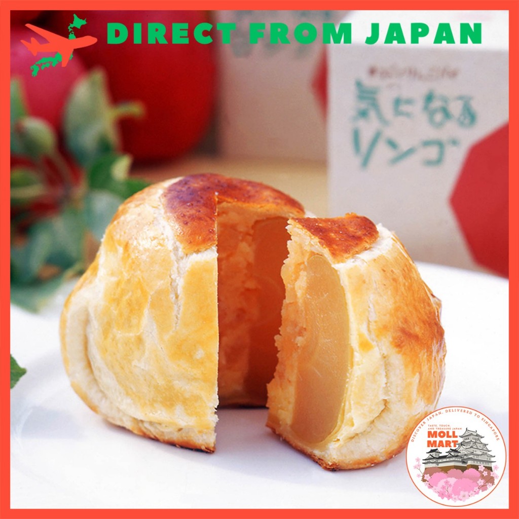 1 whole apple pie from Aomori Prefecture [Direct from Japan]