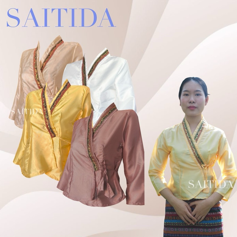 เสื้อไทเขินผ้าไหมแก้ว หลากหลายสี เสื้อมีไซส์ 34-48