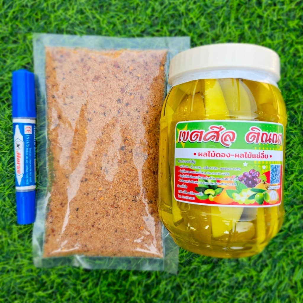 มะม่วงมีเปลือกแช่อิ่ม ซื้อ1แถมพริกเกลือ1(พริกเกลือถุงใหญ่180กรัม) ผลไม้ดอง ขนาด800กรัม