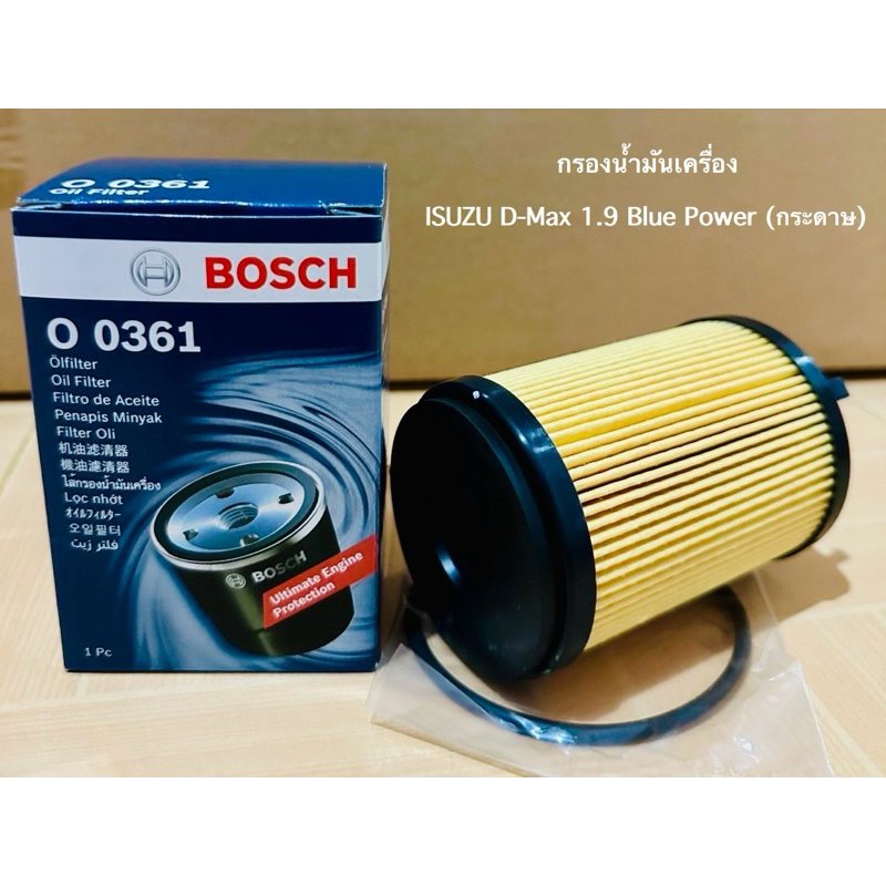 BOSCH 💯 กรองน้ำมันเครื่อง ISUZU D-MAX 1.9 Blue Power (กระดาษ)