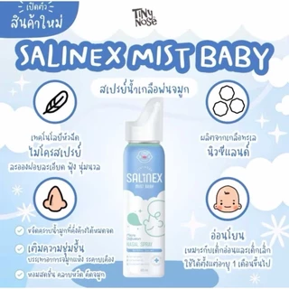สเปรย์น้ำเกลือพ่นจมูก Salinex Mist Baby ล้างจมูกสำหรับเด็กอ่อน 80 ml ใช้ได้ตั้งแต่ 1 เดือนขึ้นไป